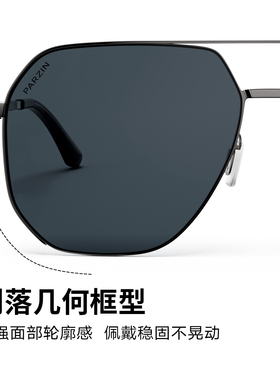 帕森偏光太阳镜男开车防晒