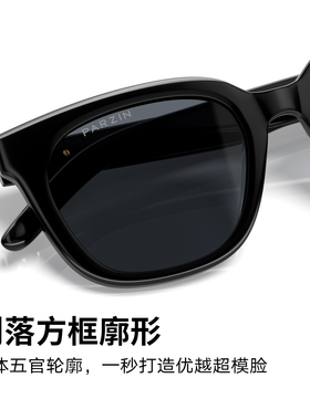 帕森遮阳方形时尚男女同款墨镜