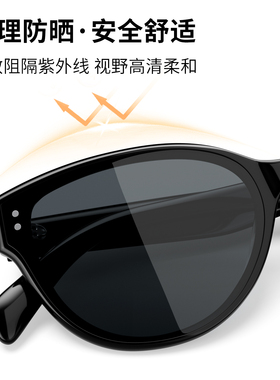 帕森26年新款复古猫眼防晒墨镜