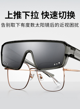 PARZIN/帕森防晒骑行眼镜近视