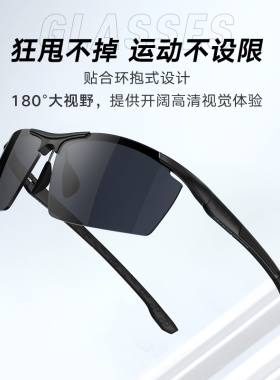 帕森偏光太阳镜男运动驾驶镜