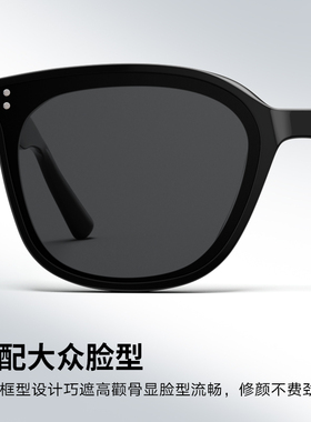PARZIN帕森防晒方框墨镜男女款