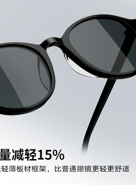 帕森椭圆猫眼墨镜女高级感