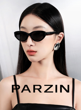 帕森防晒猫眼窄框墨镜范丞丞同款