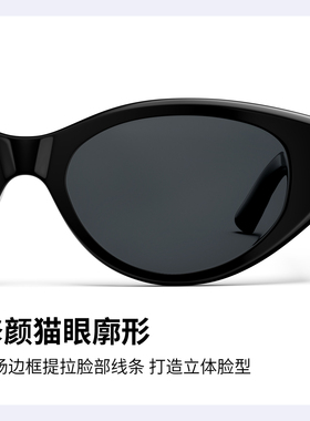 周也同款帕森个性猫眼防晒墨镜