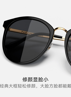 帕森偏光太阳镜轻盈舒适