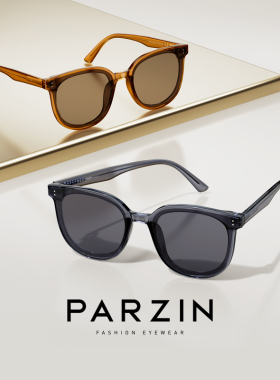 帕森太阳镜防晒防紫外线偏光