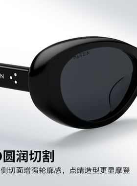 帕森小框太阳镜猫眼高清