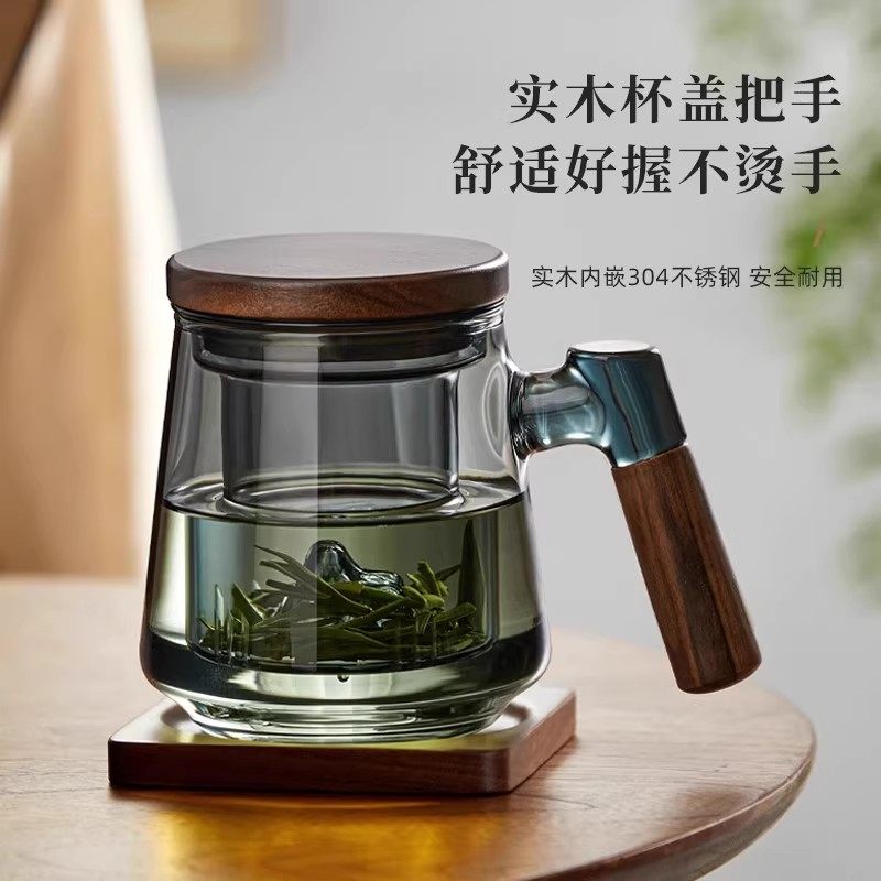 玻璃泡茶杯2026新款带过滤茶水分离杯子办公杯男士个人专用喝茶杯,淘宝优惠券,粉丝福利购,淘宝优惠卷