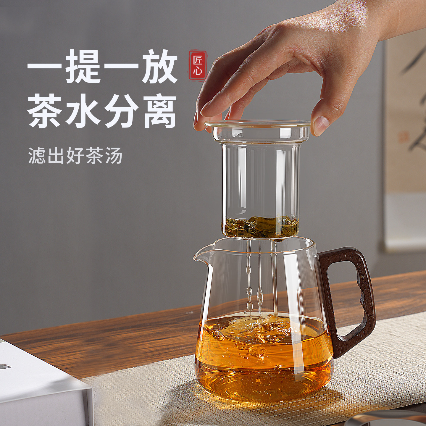 玻璃泡茶杯2025新款带过滤茶水分离杯子办公杯男士个人专用喝茶杯,淘宝优惠券,粉丝福利购,淘宝优惠卷