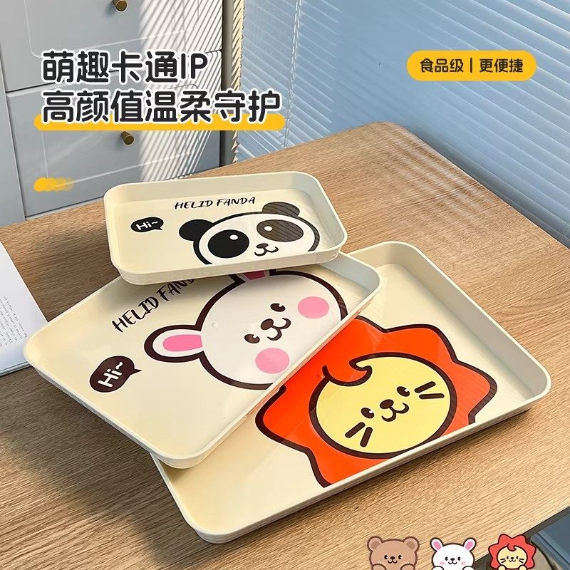 托盘长方形塑料茶盘2025新款家用茶杯盘杯子零食水果糖果收纳餐盘,淘宝优惠券,粉丝福利购,淘宝优惠卷