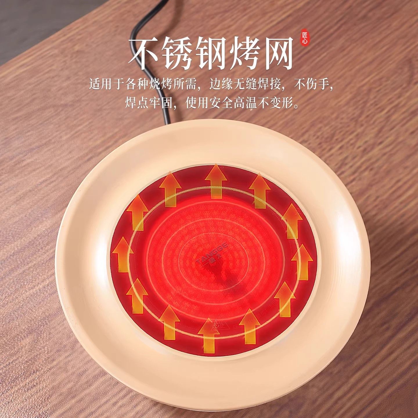 围炉煮茶烤火炉套装电围炉2025新款电陶炉围聚煮茶炉煮茶器具茶具,淘宝优惠券,粉丝福利购,淘宝优惠卷