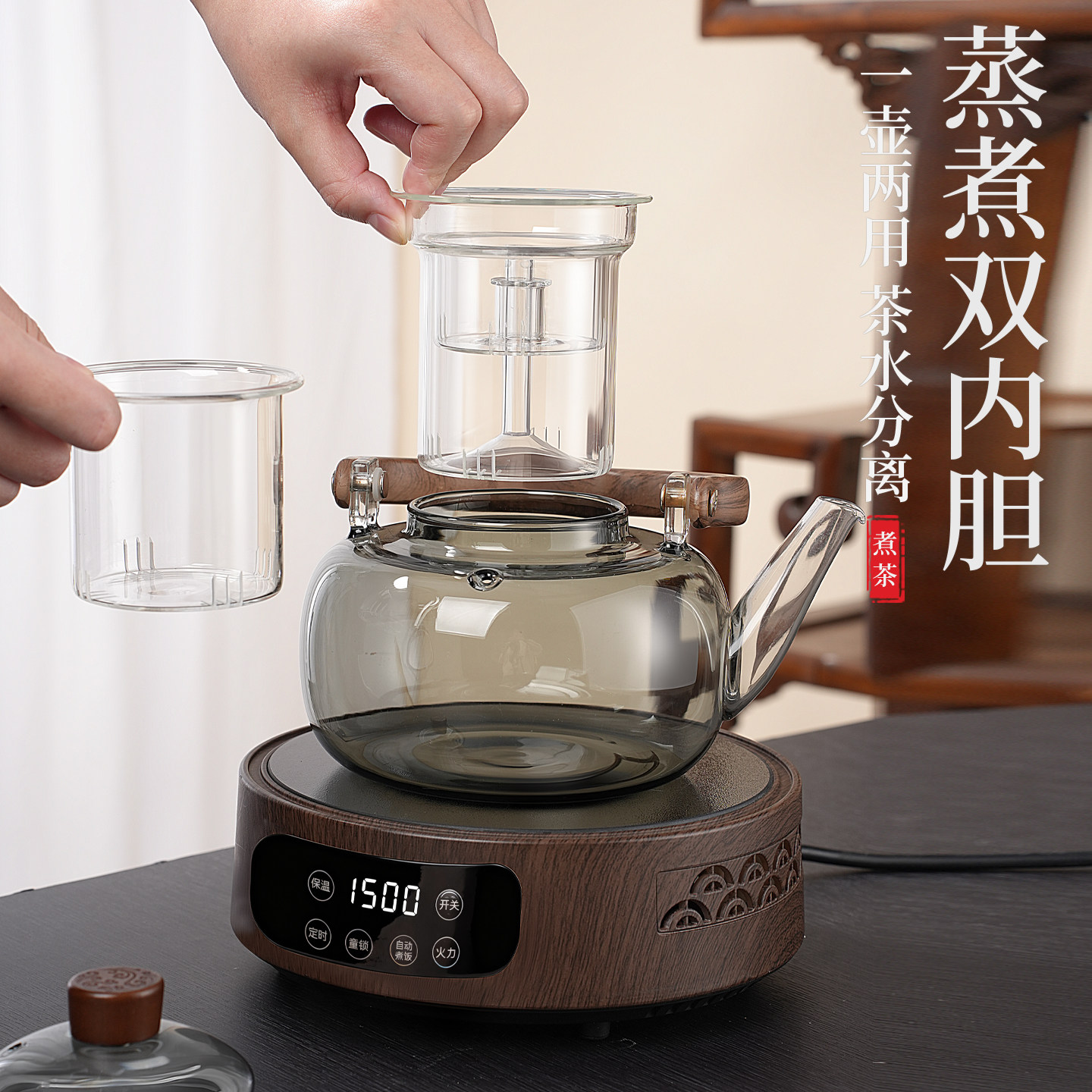 玻璃提梁壶煮茶壶2025新款家用加热茶水保温围炉煮茶温茶炉套装,淘宝优惠券,粉丝福利购,淘宝优惠卷