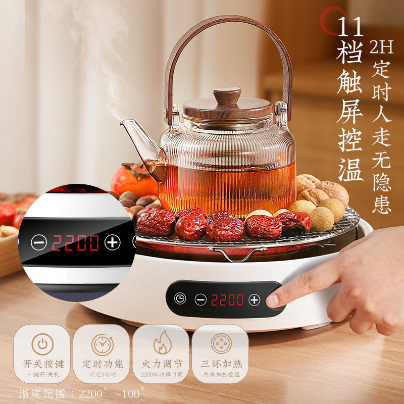 冬天围炉煮茶壶2024新款电陶炉煮茶器具全套家用烤火炉套装养生壶