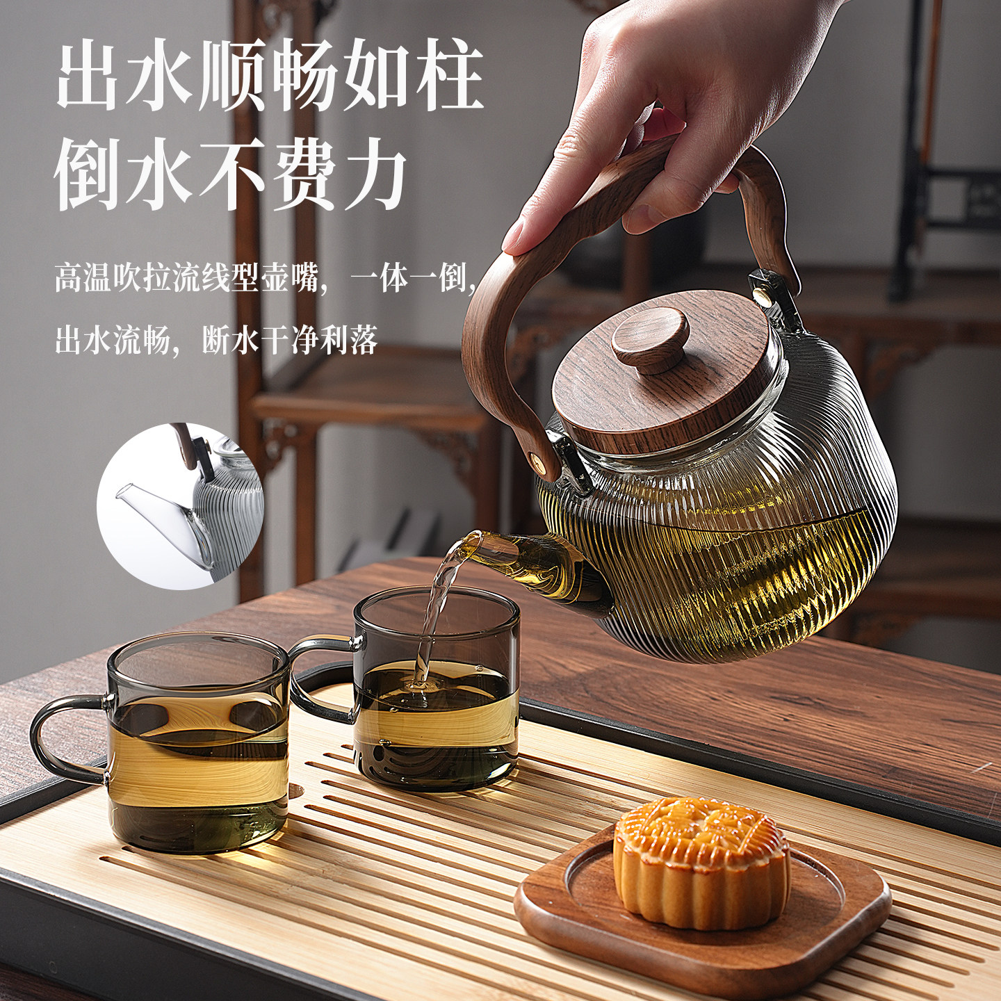 玻璃煮茶壶大容量提梁壶2025新款耐高温加厚电陶炉专用泡茶壶套装,淘宝优惠券,粉丝福利购,淘宝优惠卷