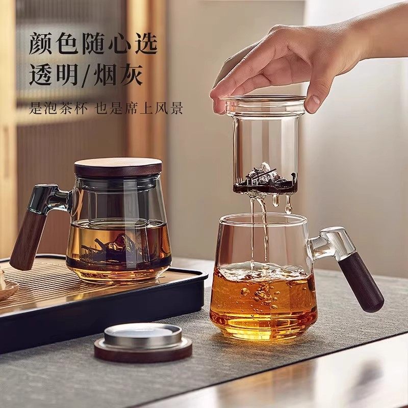 玻璃泡茶杯2026新款带过滤茶水分离杯子办公杯男士个人专用喝茶杯,淘宝优惠券,粉丝福利购,淘宝优惠卷