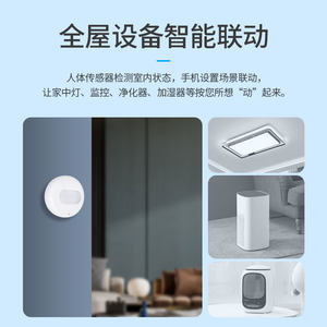 鸿雁人体红外感应传感器智能高精度过道楼道移动检测感应灯开关