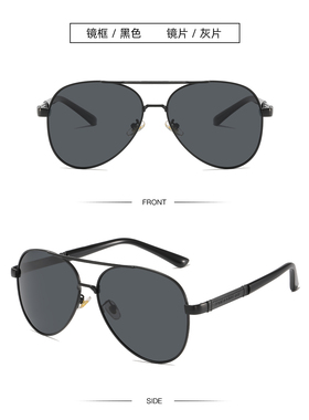 经典款椭圆形蛤蟆镜欧美复古时尚