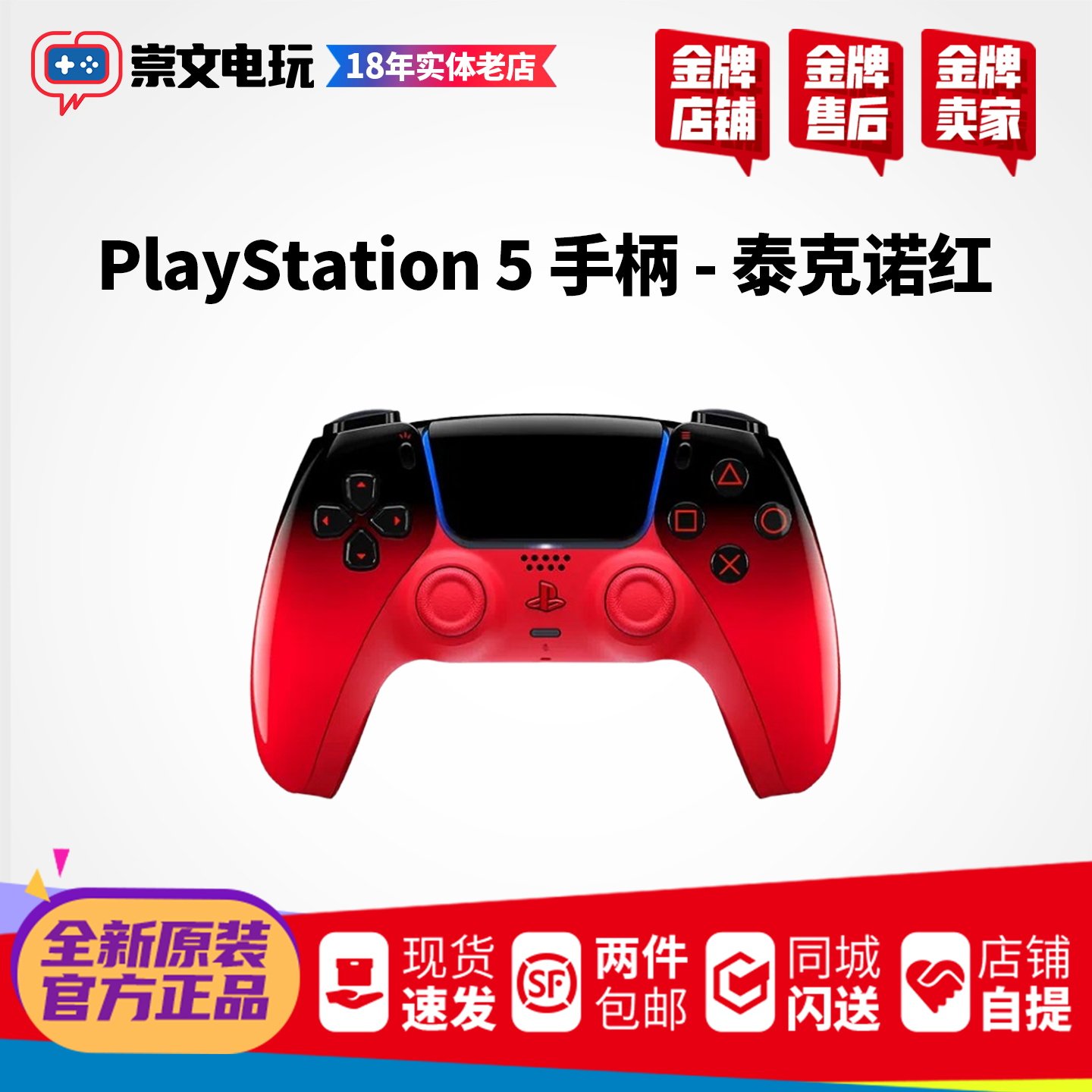 图2