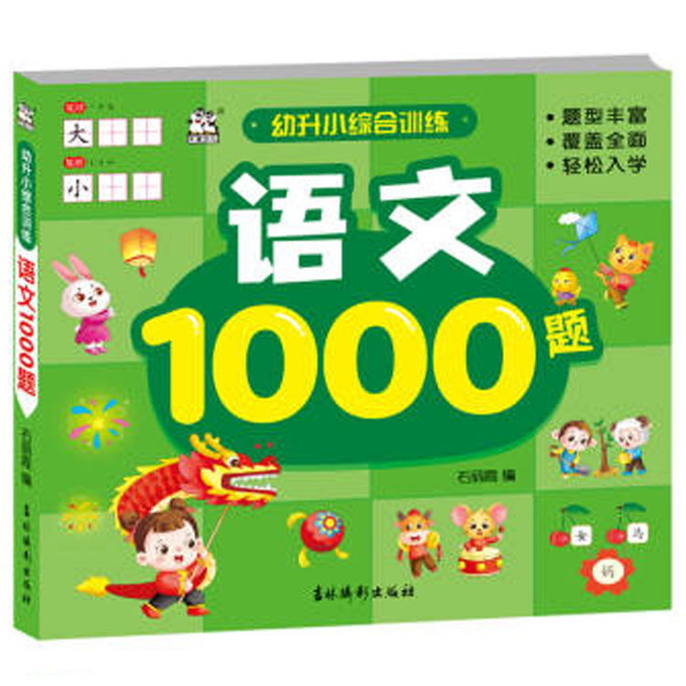 商品详情图片