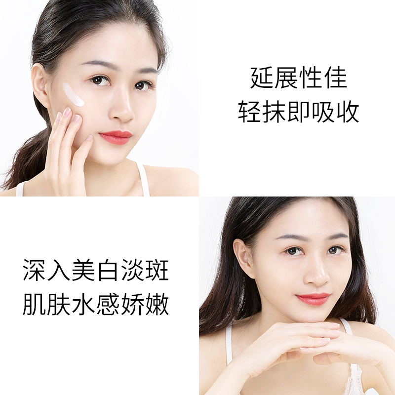 冰菊旗舰店冰菊美白祛斑霜雀斑黄褐斑淡化色斑保湿补水提亮肤色淡斑秋冬面霜2