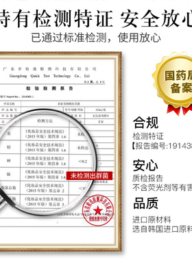 【五支装】烟酰胺去黄原液