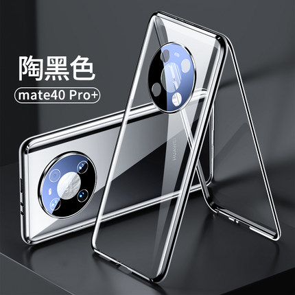 适用于华为mate40pro手机壳mate40e双面玻璃mete40+磁吸mt40全包防摔透明5g保护套镜头全包m40por十男士外壳 - 图0