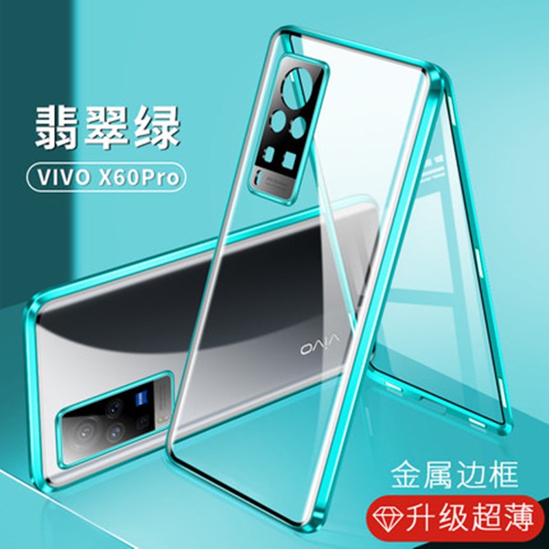 vivox60pro新款手机壳全包防摔X60双面透明玻璃超薄镜头保护套X60POR十散热个性创意限量版网红女潮男原装壳 - 图0