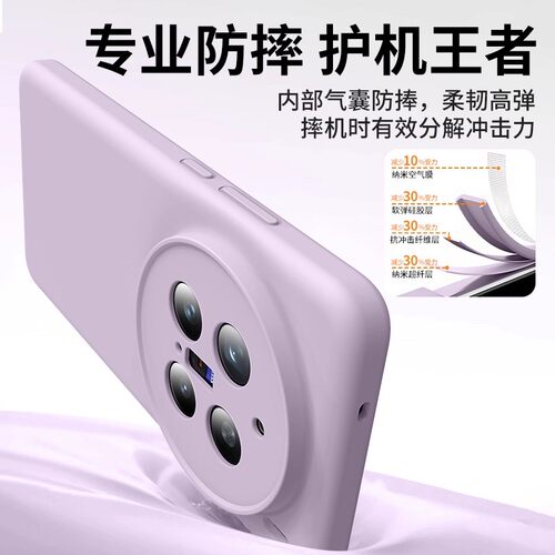 适用全包镜头vivox200pro手机壳mini新款X300臻品液态硅胶X100/S无线磁吸X100ultra防摔X90纯色简约保护套PRO - 图2