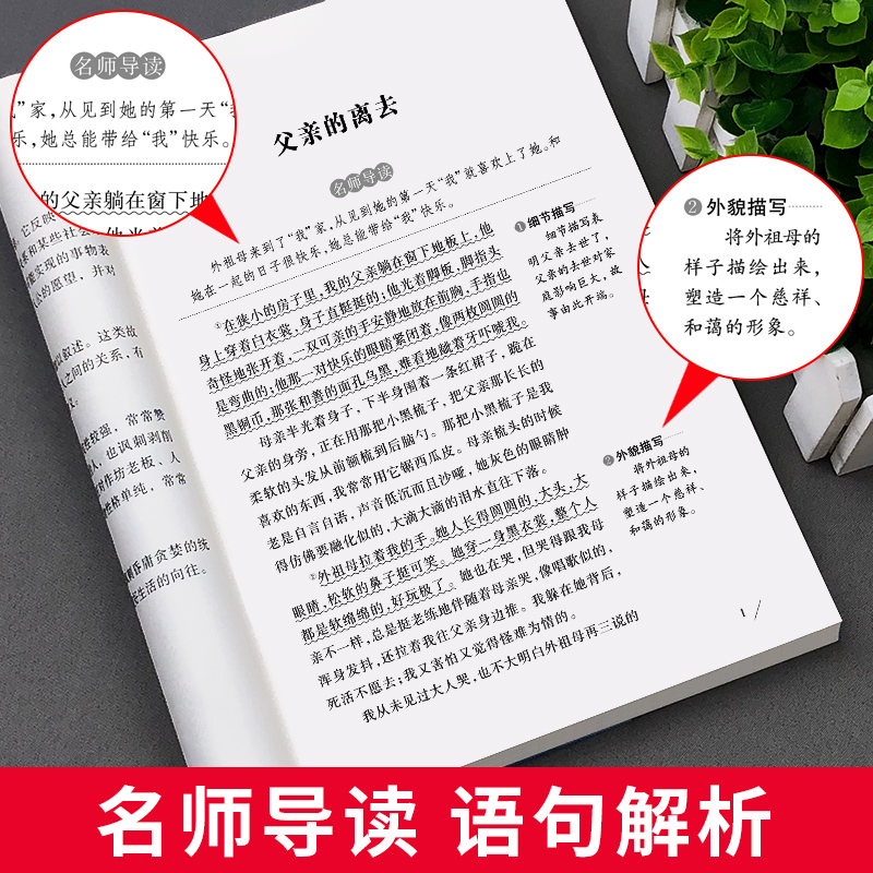 童年书高尔基正版原著完整版快乐读书吧六年级上册必读课外书语文课程化阅读人民文学教育经典读本天地出版社td