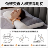 Hengyuanxiang Revitalizes вязаная вязаная килочная подушка для домашней подушки, чтобы помочь в спа -салоне, разбивая шейные позвоночнико