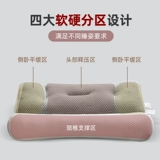Hengyuanxiang Revitalizes вязаная вязаная килочная подушка для домашней подушки, чтобы помочь в спа -салоне, разбивая шейные позвоночнико