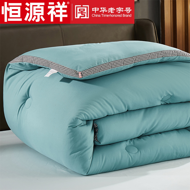 恒源祥被子冬被加厚保暖春秋被芯单人棉被学生宿舍空调被双人