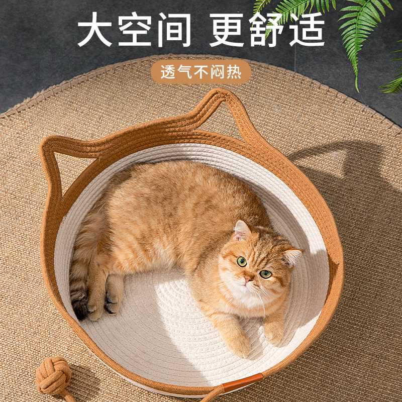 粗麻藤编猫窝四季通用冬季编织猫咪用品睡觉用垫子冬天狗窝宠物床 - 图3