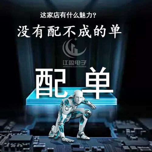 全新原装 BL0930F BL0930 贴片封装SOP16 电能计量芯片IC - 图0