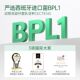 Beshengyuan B420 Probiotics ການດູແລສຸຂະພາບຂອງລໍາໄສ້ BPL1 ການຄຸ້ມຄອງນ້ໍາຫນັກ CECT8145 Probiotics ຂອງແທ້