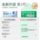Beshengyuan B420 Probiotics ການດູແລສຸຂະພາບຂອງລໍາໄສ້ BPL1 ການຄຸ້ມຄອງນ້ໍາຫນັກ CECT8145 Probiotics ຂອງແທ້