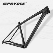 2023 ultralight T1000 Carbon fiber Mountain XC self-propelled 29er frame 750g Boost148 * 12mm