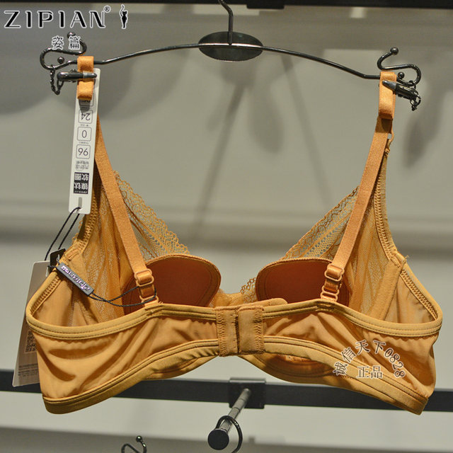 Ultra-thin push-up bra with soft underwire