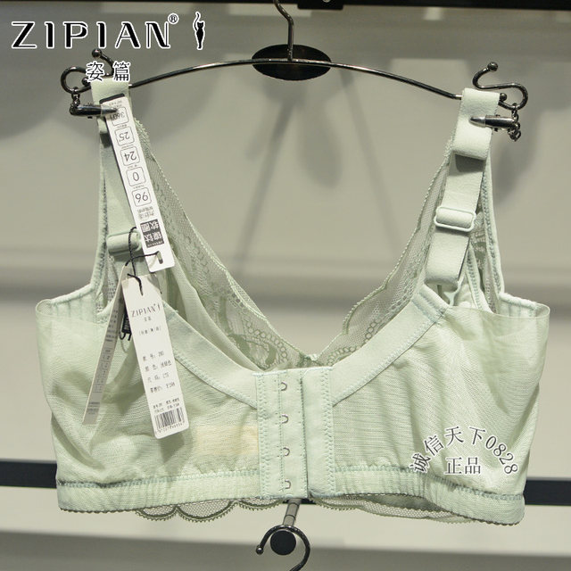 Posture: Big breasts appear small, thin cup, soft steel ring gathers the sides