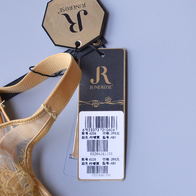 June Rose 6226 bra AB medium thick cup small breast push-up Zhen Huan cover soft steel ring adjustable push-up bra