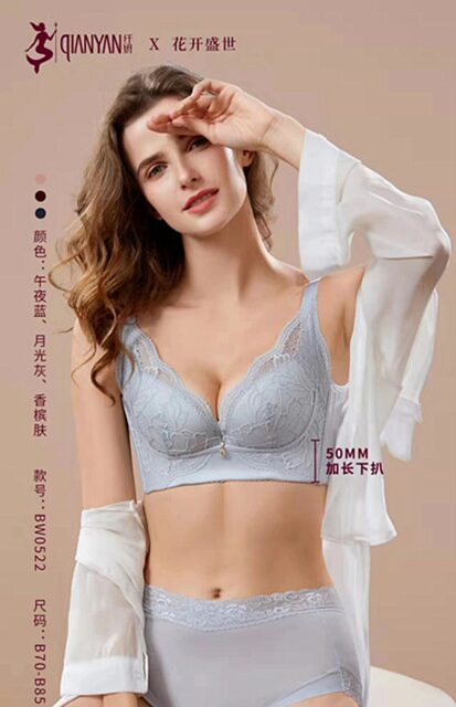 Xianyan Underwear 22 Years Side Breast Adjustment Bra