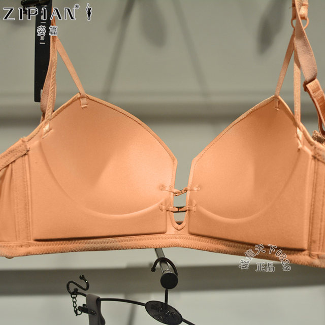 Zipian Glossy Seamless Wireless Comfortable Bra for Small Breasts