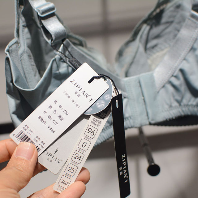 Deep V breast-reducing soft underwire sexy lace bra