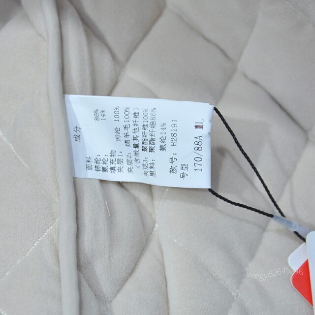 Red No. 1 Women's Windproof Autumn and Winter New Slim Vest