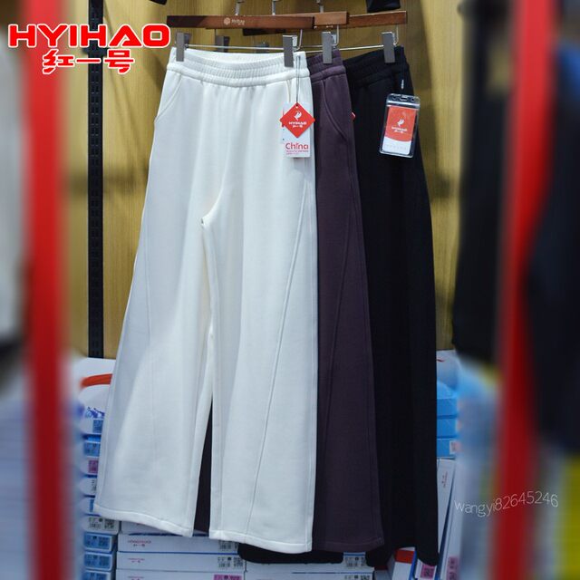 Velvet wide leg pants red size 1 straight slim fit thickened pants