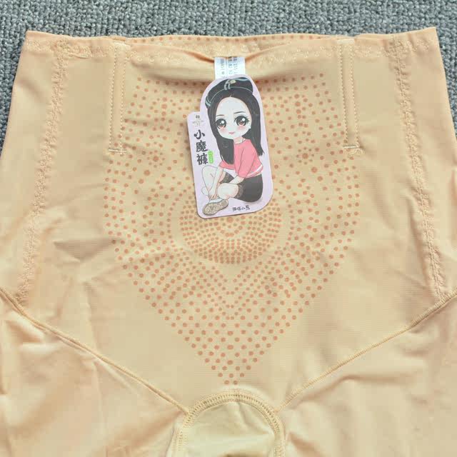 Caffeine butt lifting and shaping safety pants, mid-rise