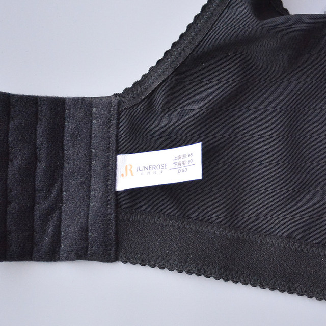 June Rose 6116 new style soft steel ring four-breasted CD ultra-thin cup big breasts showing small magnetic therapy adjustment bra