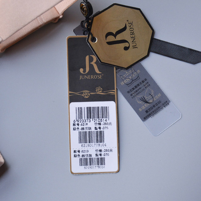 June Rose 6219 Bra CD Thin Cotton Cup Big Breast Reducing Full Cup Reducing Secondary Breast Soft Wire Ring Adjustable Bra