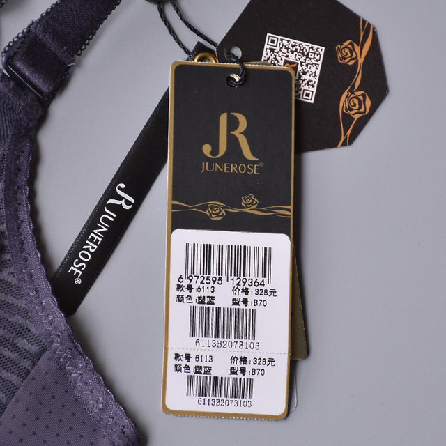 June Rose 6113 brand genuine non-wired BC medium thick push-up magnetic therapy underwear bra